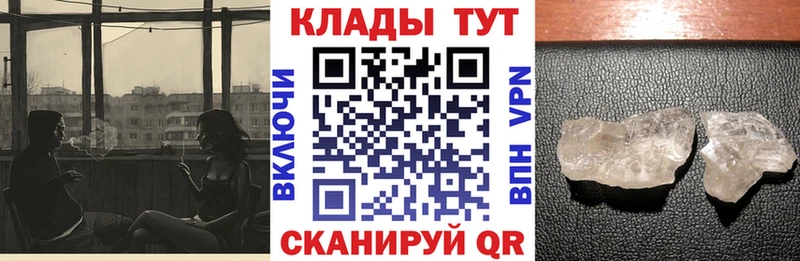 Наркота Фурманов Экстази  Конопля  Галлюциногенные грибы  ГАШ  МЕФ  АМФ 