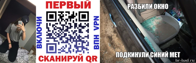 хочу наркоту omg маркетплейс Амфетамин VHQ Фурманов