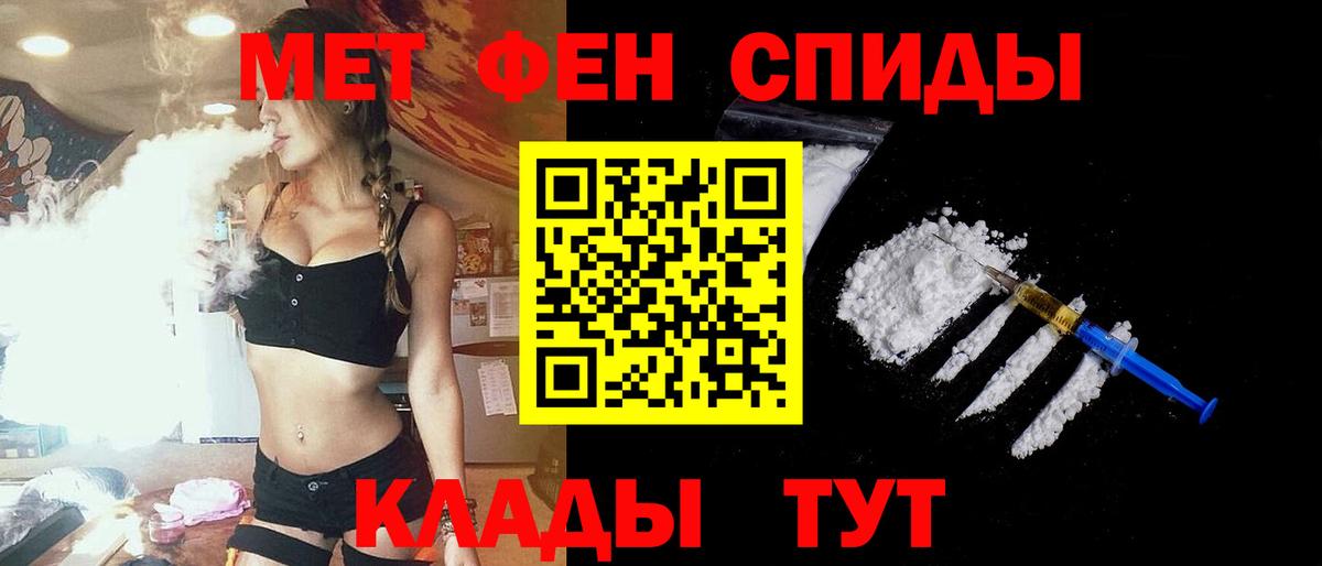 Амфетамин  АМФЕТАМИН  Вход с VPN  Amphetamine 98%  Фурманов 