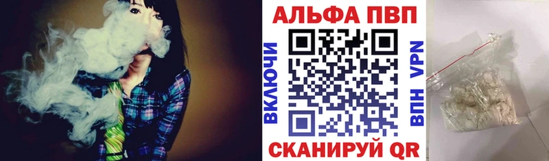 блэк спрут зеркало  Фурманов  A-PVP VHQ  дарнет шоп 