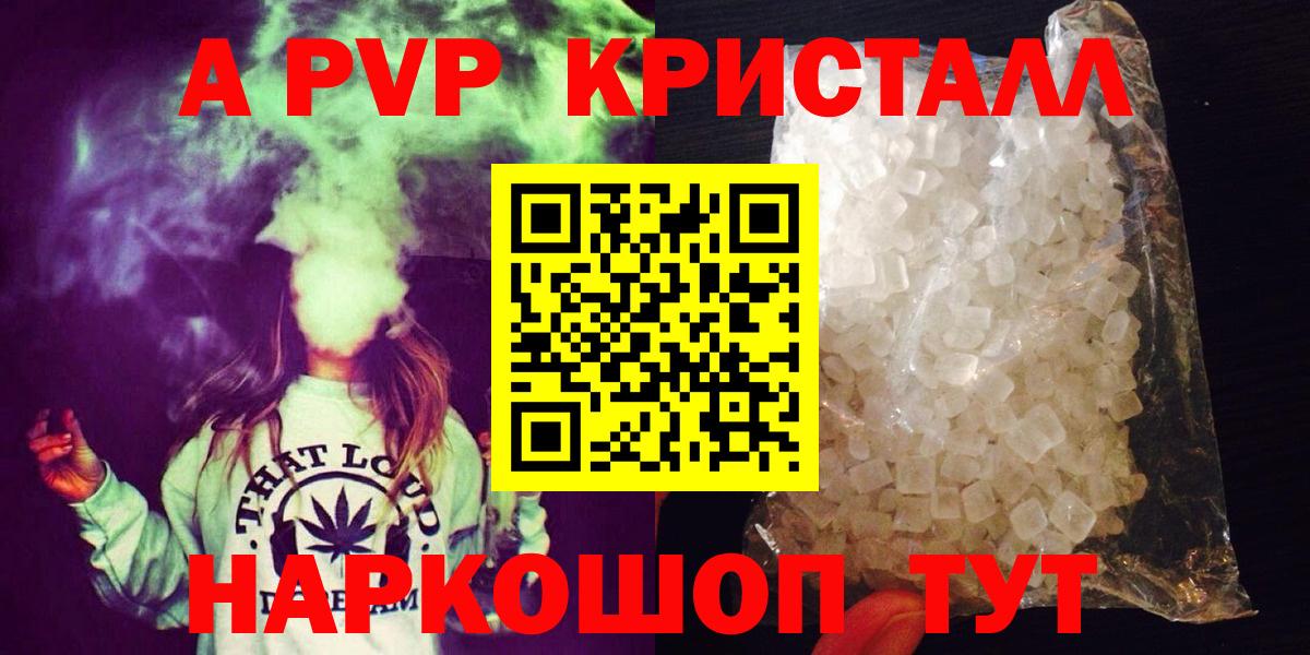 Alfa_PVP СК КРИС Фурманов