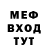 МДМА Molly thedude808