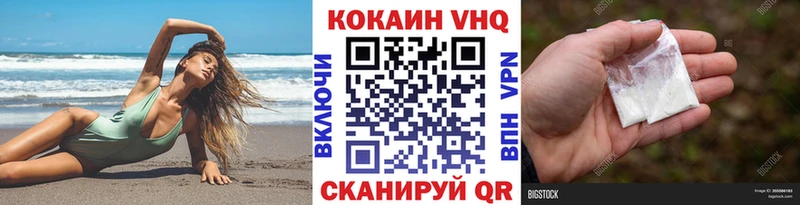 Cocaine Перу  Фурманов 