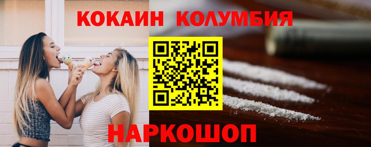 КОКАИН Перу Фурманов