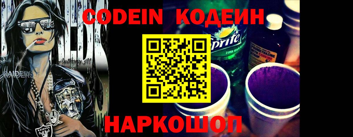 Меф кристаллы  КОКАИН  Вход с VPN  ГАШИШ  Метамфетамин  Фурманов  МАРИХУАНА  Кетамин  Кокаин  Марихуана 
