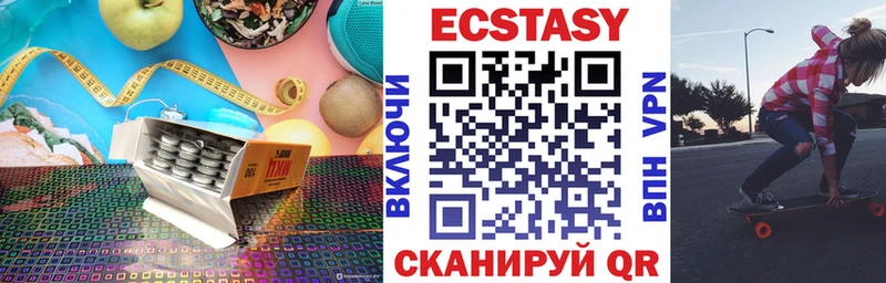 ЭКСТАЗИ Дубай  Фурманов 