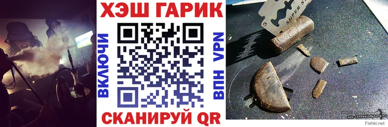 ГАШИШ 40% ТГК  Фурманов 