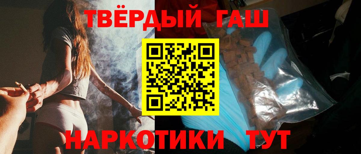 Гашиш ice o lator  Вход с VPN  Фурманов 