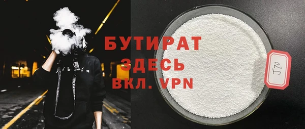 мефедрон мука Абинск