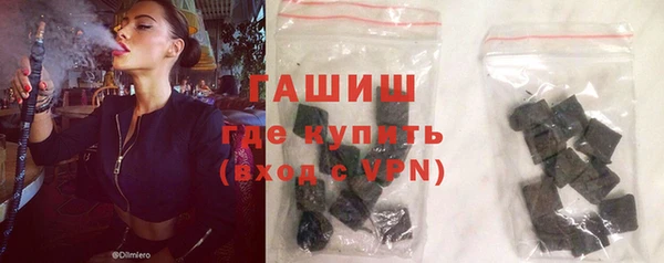 гидра Абдулино