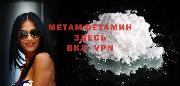 молекула духа Надым