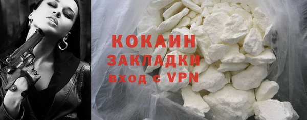 скорость mdpv Навашино