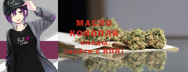 гидра Абдулино