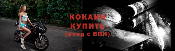 мефедрон мука Абинск