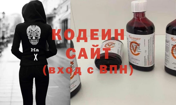 шишки Наволоки