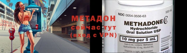 гидра Абдулино