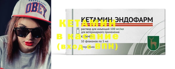 молекула духа Надым