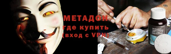 мефедрон мука Абинск
