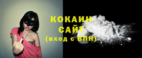 мефедрон мука Абинск