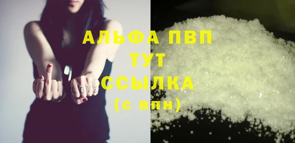 мефедрон мука Абинск