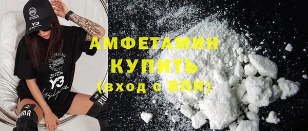 гидра Абдулино