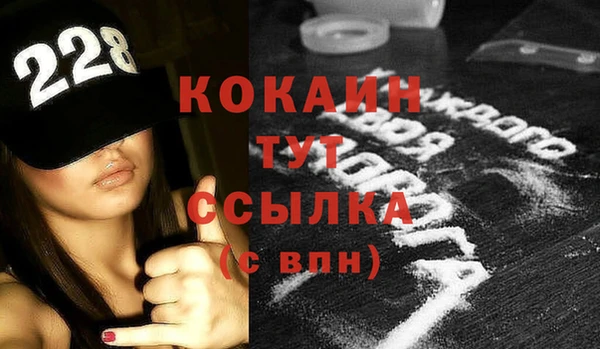 мефедрон мука Абинск