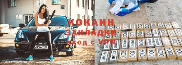 мефедрон мука Абинск