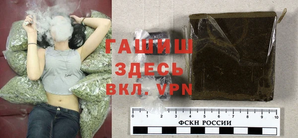 мефедрон мука Абинск