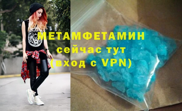 гидра Абдулино