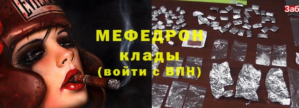 шишки Наволоки