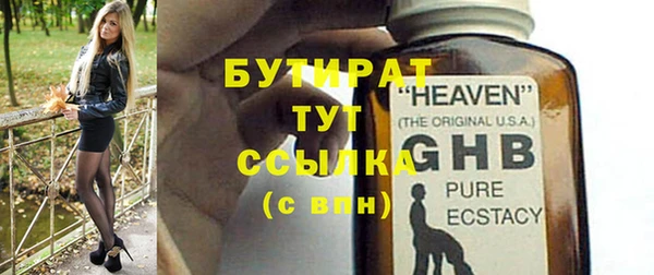 молекула духа Надым
