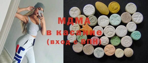 гидра Абдулино