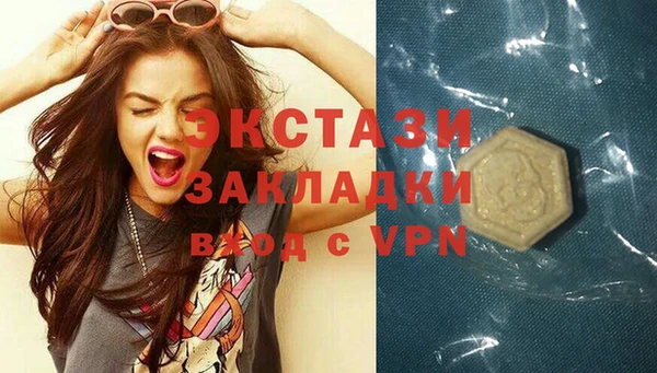 скорость mdpv Навашино