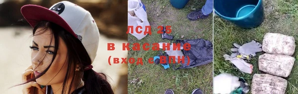 гидра Абдулино
