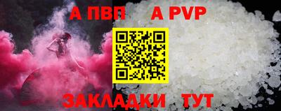 кокаин премиум Мариинск