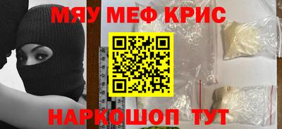 кокаин перу Малоярославец