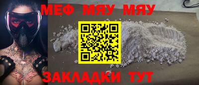 кокаин премиум Малгобек