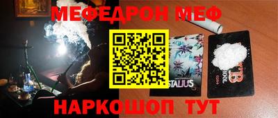 кокаин перу Малоярославец