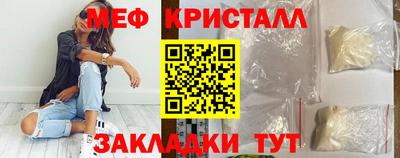 кокаин перу Малоярославец