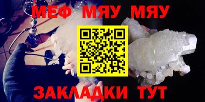 кокаин премиум Мариинск