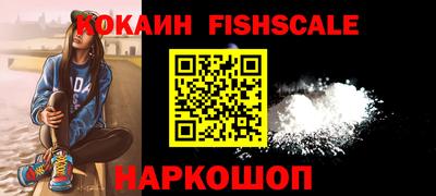 кокаин перу Малоярославец