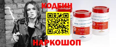 кокаин премиум Мариинск