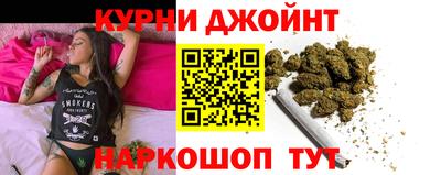 кокаин премиум Мариинск