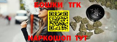 кокаин премиум Малгобек
