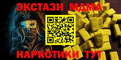 COCAINE Железногорск