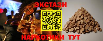 кокаин перу Малоярославец