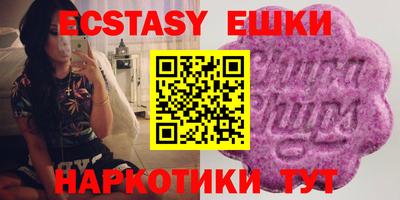 кокаин премиум Мариинск