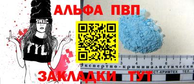 кокаин премиум Мариинск