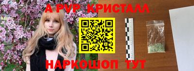 кокаин премиум Мариинск