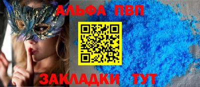 кокаин премиум Мариинск